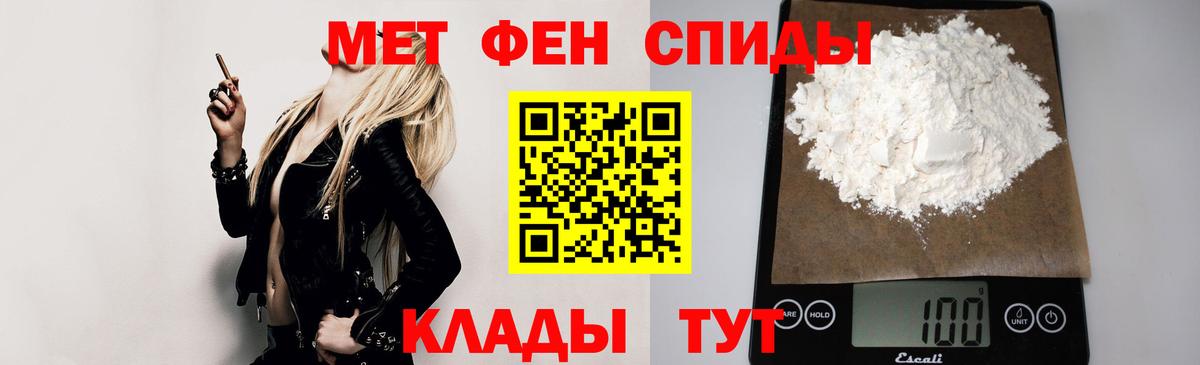 Ипатово  АМФЕТАМИН  Вход с VPN  АМФ 98% 