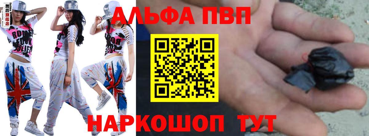 Alpha-PVP крисы CK  Alpha-PVP крисы CK  Alpha-PVP Crystall  Ипатово  Вход с VPN 