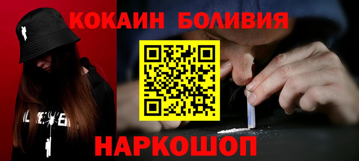 Ипатово  наркотики  Кокаин 99%  Вход с VPN  COCAIN 98%  COCAIN 