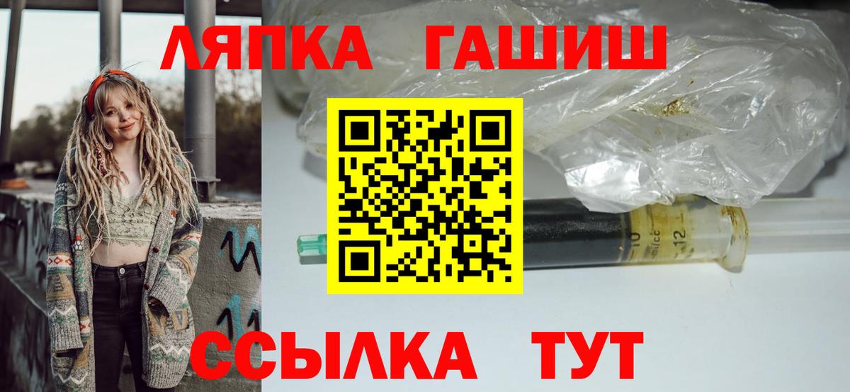Ипатово  Гашиш AMNESIA HAZE  Вход с VPN 