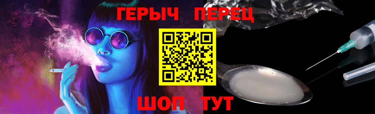 Ипатово  ГЕРОИН белый  Вход с VPN 