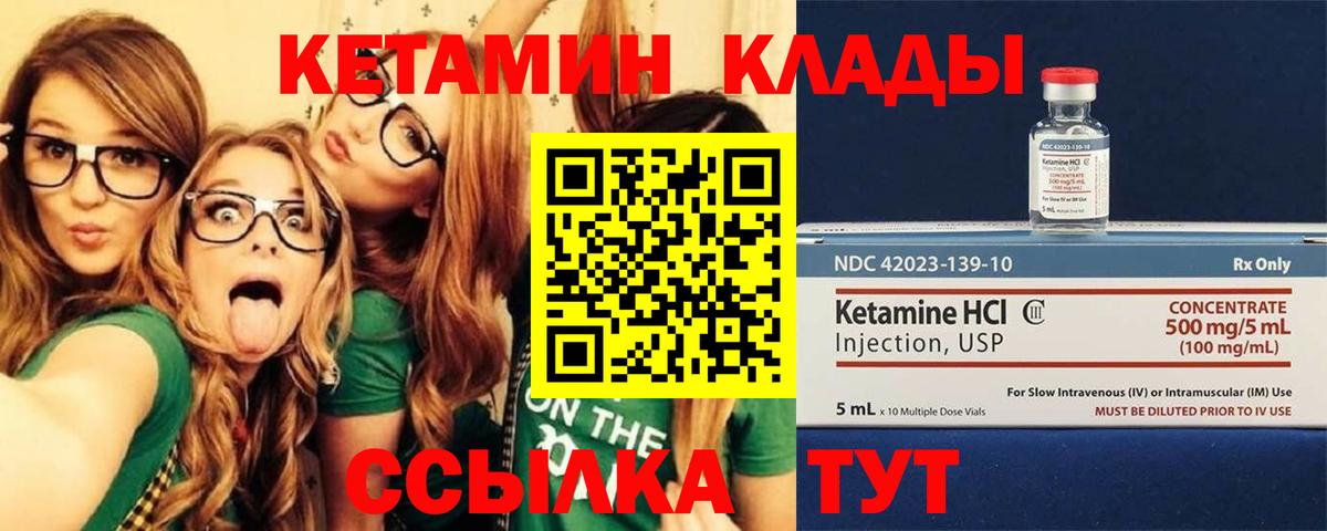 Ипатово  Кетамин ketamine  KRAKEN зеркало  Вход с VPN  КЕТАМИН VHQ 
