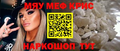 кокаин перу Краснокаменск