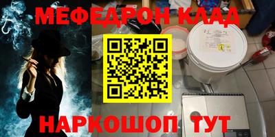 мет Краснознаменск