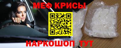 гидра Краснодар