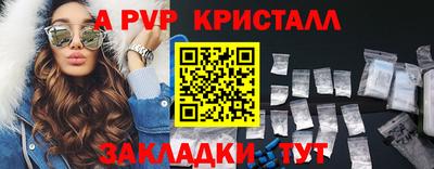 гидра Краснодар