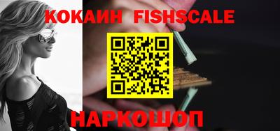 мет Краснознаменск
