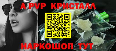 гидра Краснодар