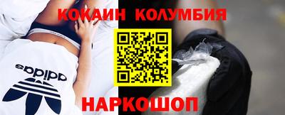 гидра Краснодар
