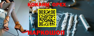 мет Краснознаменск