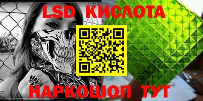 гидра Краснодар