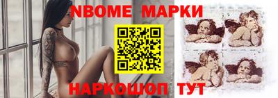 мет Краснознаменск