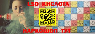 гидра Краснодар