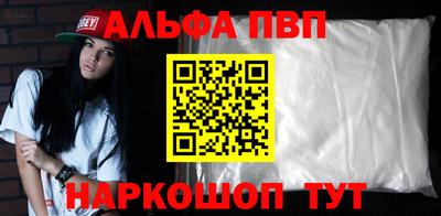 мет Краснознаменск