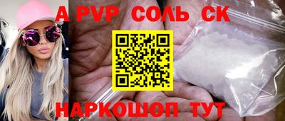 гидра Краснодар