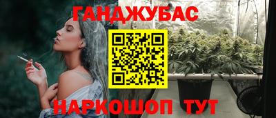 кокаин перу Краснокаменск