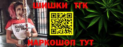 кокаин перу Краснокаменск