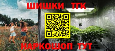 мет Краснознаменск