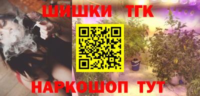 мет Краснознаменск