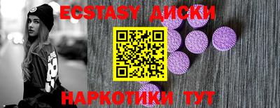 гидра Краснодар