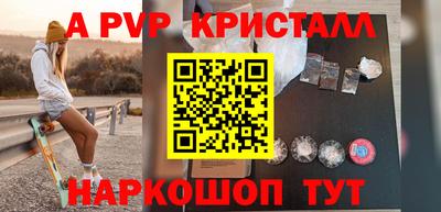 кокаин перу Краснокаменск