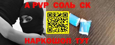 гидра Краснодар