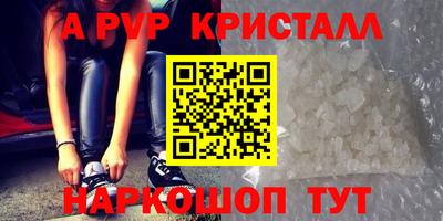 гидра Краснодар