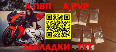 кокаин перу Краснокаменск