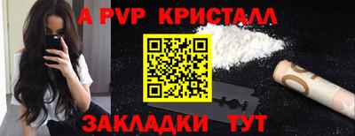 кокаин перу Краснокаменск