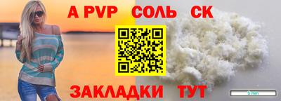 кокаин перу Краснокаменск