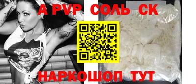 гидра Краснодар