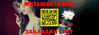 гидра Краснодар