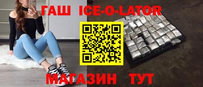 кокаин перу Краснокаменск