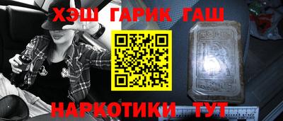 мет Краснознаменск