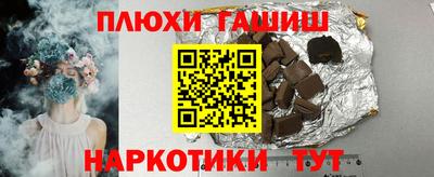 кокаин перу Краснокаменск