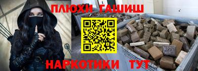 гидра Краснодар