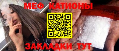 кокаин перу Краснокаменск