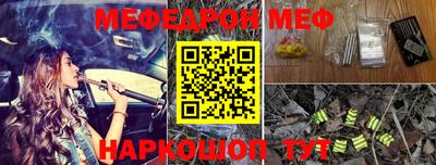 кокаин перу Краснокаменск