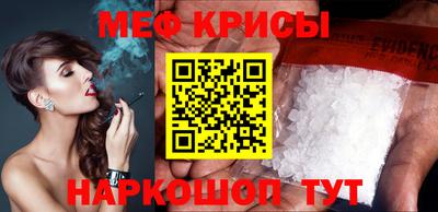 гидра Краснодар