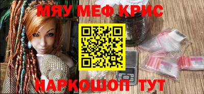 мет Краснознаменск