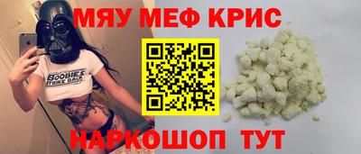 кокаин перу Краснокаменск