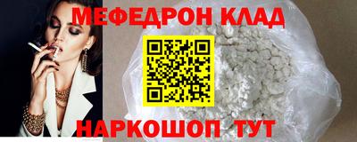 мет Краснознаменск