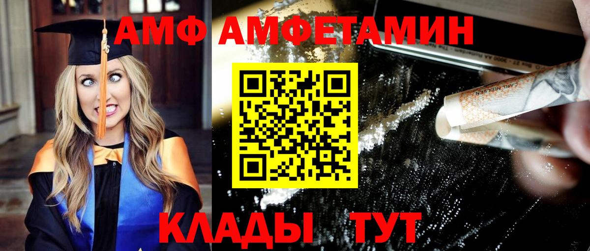 Первитин  МЕТАМФЕТАМИН Декстрометамфетамин 99.9%  МЕТАМФЕТАМИН Декстрометамфетамин 99.9%  Вход с VPN  Ипатово 