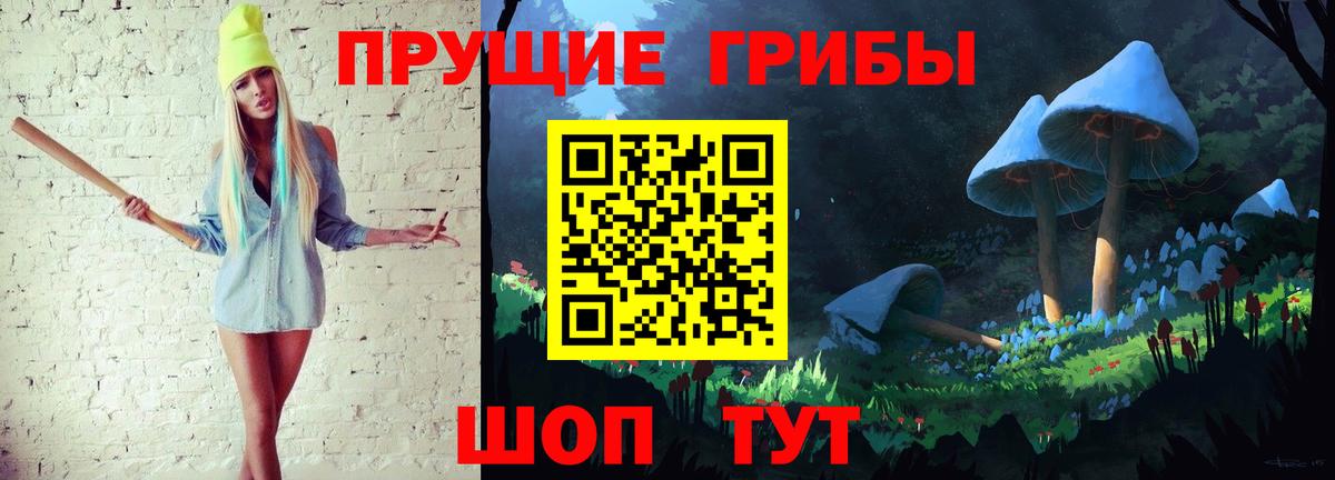 Галлюциногенные грибы Cubensis  Вход с VPN  Галлюциногенные грибы ЛСД  Ипатово 