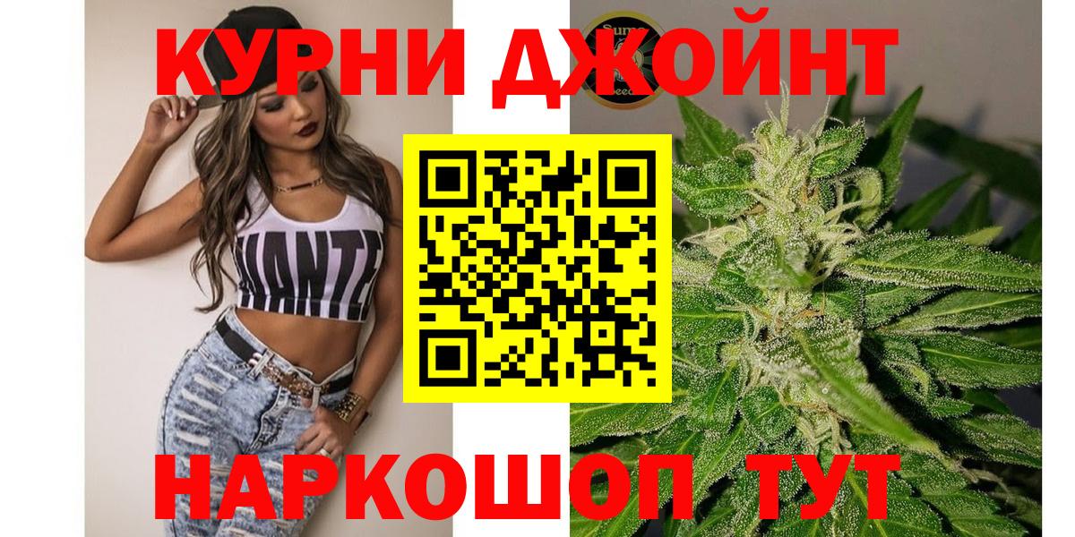 Ипатово  Бошки марихуана OG Kush  Канабис планчик  Вход с VPN  МАРИХУАНА гибрид 